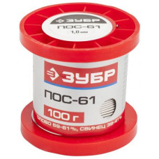 Припой ПОС 61 