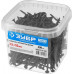 Саморезы для крепления гипсокартона, с крупной резьбой "Профи" 300032-35-055 ЗУБР