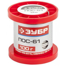 Припой ПОС 61 