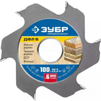 ZU-36970-100 Фреза пазовая дисковая для ламельного фрезера ДФЛ 6, 100 х 22.2 мм, 6 резцов ЗУБР 36970-100 ZU-36970-100 Фреза пазовая дисковая для ламельного фрезера ДФЛ 6, 100 х 22.2 мм, 6 резцов ЗУБР 36970-100