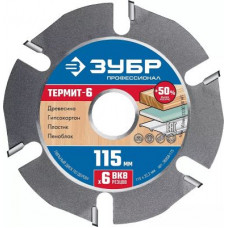 Диск пильный для УШМ 6 резцов Термит-6 (Ø 115 мм) 36858-115 ЗУБР Диск пильный для УШМ 6 резцов Термит-6 (Ø 115 мм) 36858-115 ЗУБР