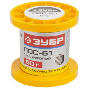 Припой ПОС 61, с канифолью "МАСТЕР" 55450-050-10C ЗУБР