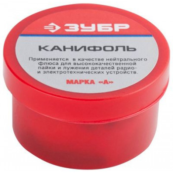 Канифоль сосновая "МАСТЕР" 55470-020 ЗУБР Канифоль сосновая "МАСТЕР" 55470-020 ЗУБР