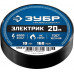 Изолента ПВХ "Профи" 1234-2_z02 ЗУБР