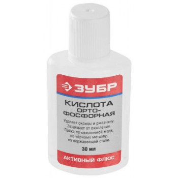 Кислота ортофосфорная (активный флюс) "МАСТЕР" 55490-030 ЗУБР Кислота ортофосфорная (активный флюс) "МАСТЕР" 55490-030 ЗУБР