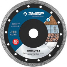 Диск алмазный отрезной ТОНКОРЕЗ 180 мм, сплошной ультратонкий 36659-180_z01 ЗУБР Диск алмазный отрезной ТОНКОРЕЗ 180 мм, сплошной ультратонкий 36659-180_z01 ЗУБР