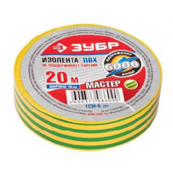 Изолента "МАСТЕР" 1234-2-z01 ЗУБР