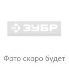 Щетка дисковая для дрели, полимерная проволока "ПРОФИ" 35161-038_z02 ЗУБР Щетка дисковая для дрели, полимерная проволока "ПРОФИ" 35161-038_z02 ЗУБР