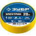 Изолента ПВХ "Профи" 1234-5_z02 ЗУБР