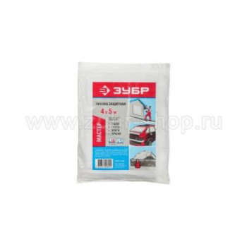 Пленка защитная, укрывочная, "МАСТЕР" ПЭНД 12257-15-05 ЗУБР